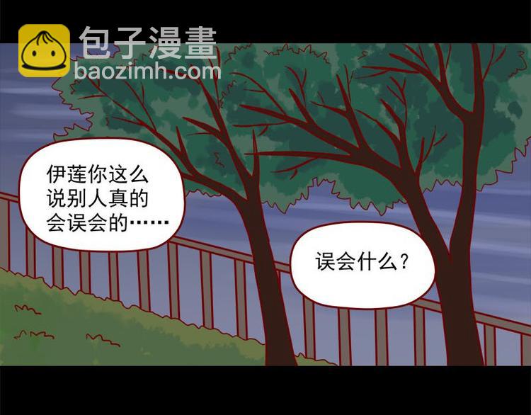 🍶离别的岛，重逢的岛 第34话：开心的理由 第26页