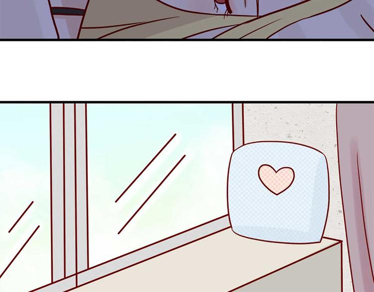 🍶离别的岛，重逢的岛 第36话：心虚 第11页