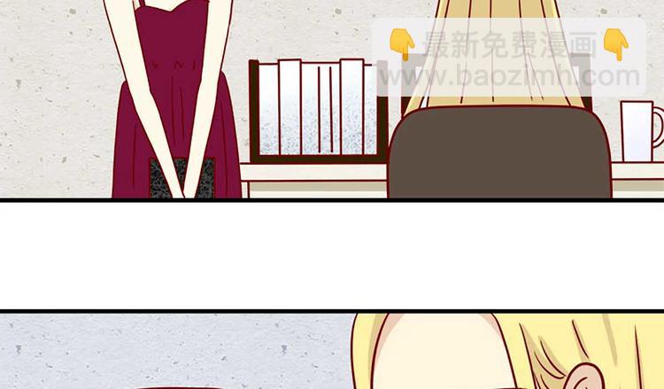 🍶离别的岛，重逢的岛 第36话：心虚 第22页