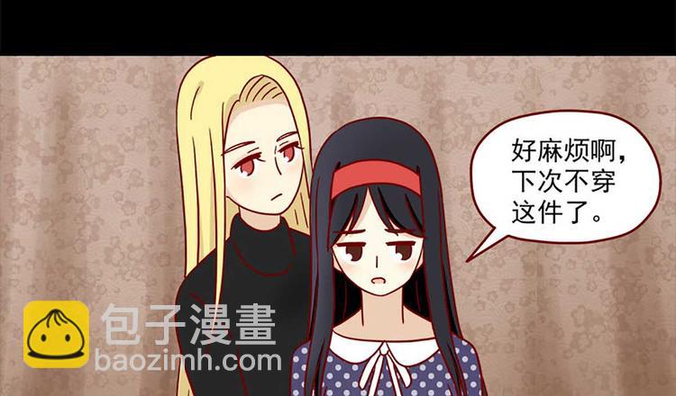 🍶离别的岛，重逢的岛 第38话：在痛苦中确认 第10页