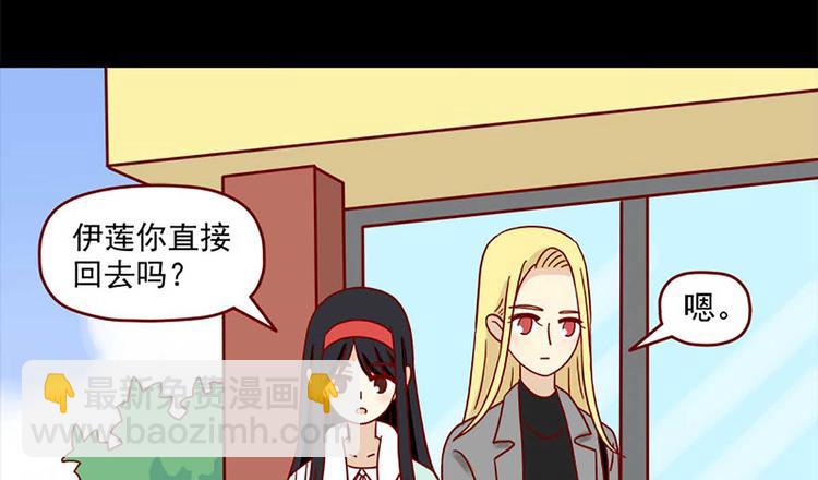 🍶离别的岛，重逢的岛 第38话：在痛苦中确认 第18页