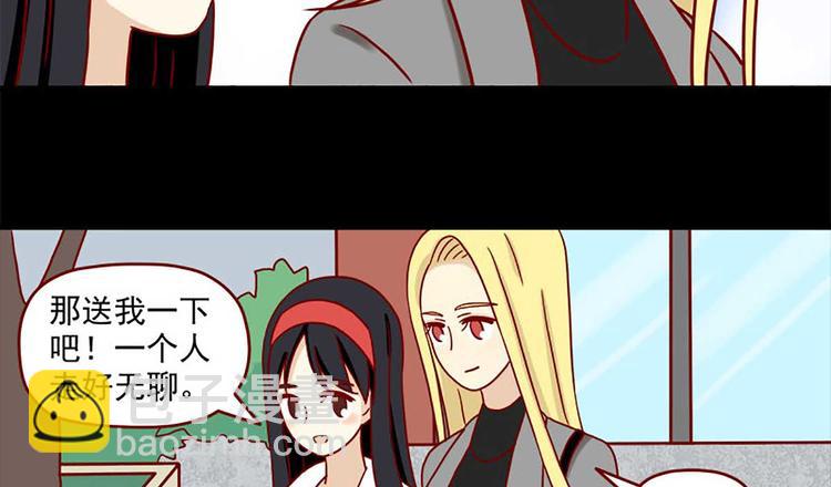 🍶离别的岛，重逢的岛 第38话：在痛苦中确认 第20页