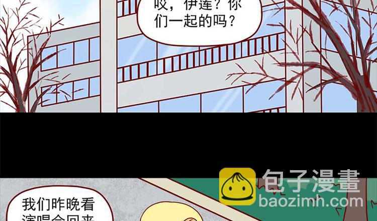 🍶离别的岛，重逢的岛 第38话：在痛苦中确认 第22页