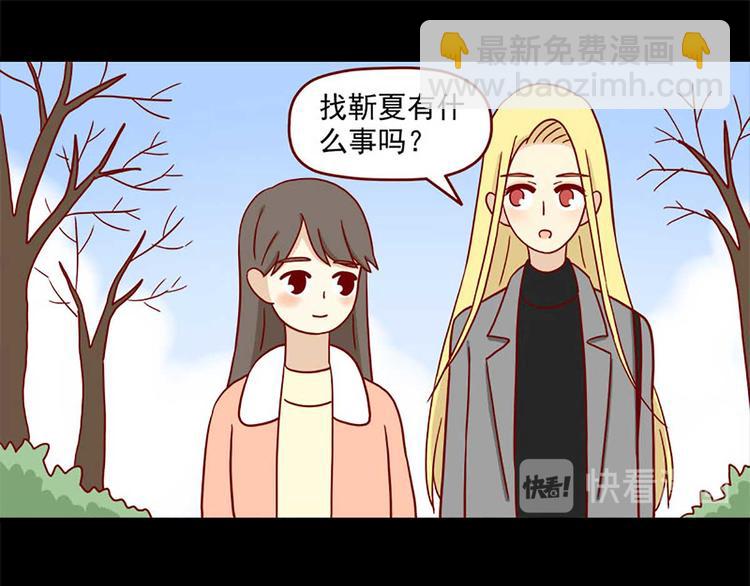 🍶离别的岛，重逢的岛 第38话：在痛苦中确认 第25页
