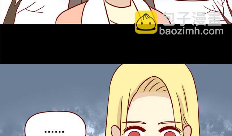 🍶离别的岛，重逢的岛 第38话：在痛苦中确认 第28页