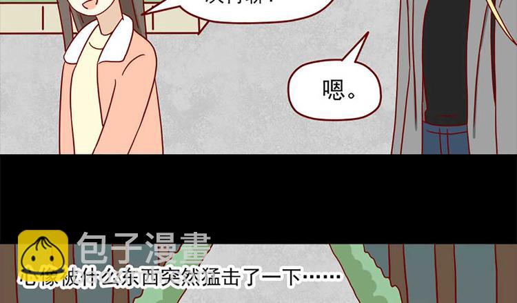 🍶离别的岛，重逢的岛 第38话：在痛苦中确认 第30页
