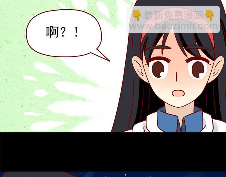 🍶离别的岛，重逢的岛 第42话：伤与不确定 第3页