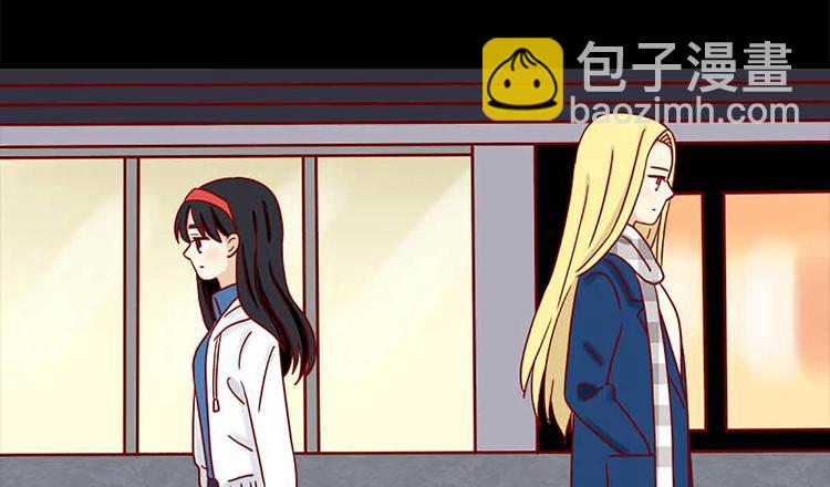 🍶离别的岛，重逢的岛 第44话：以朋友之名 第10页