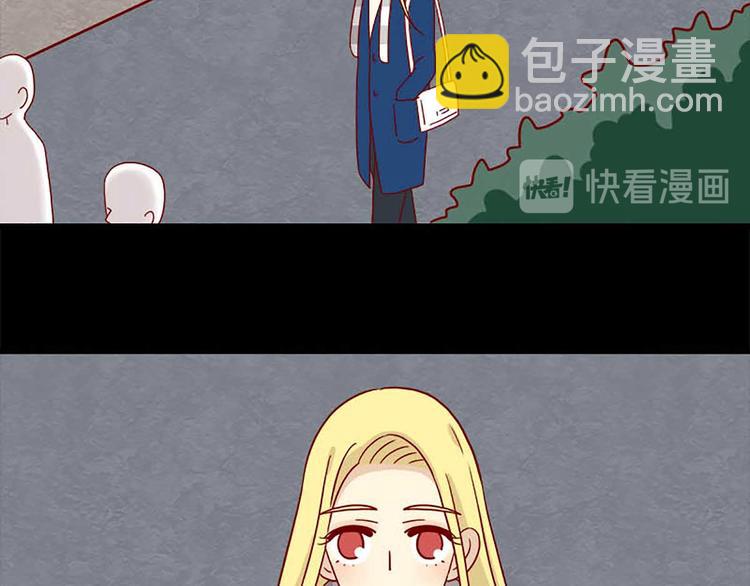 🍶离别的岛，重逢的岛 第44话：以朋友之名 第13页