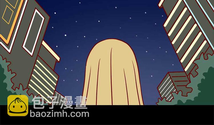 🍶离别的岛，重逢的岛 第44话：以朋友之名 第16页