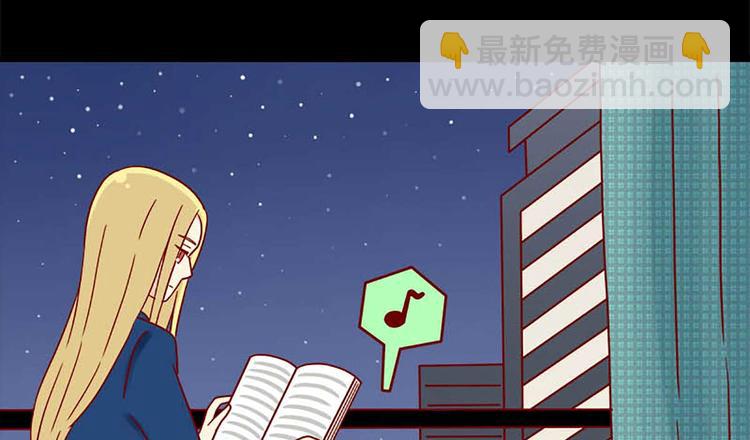 🍶离别的岛，重逢的岛 第44话：以朋友之名 第18页