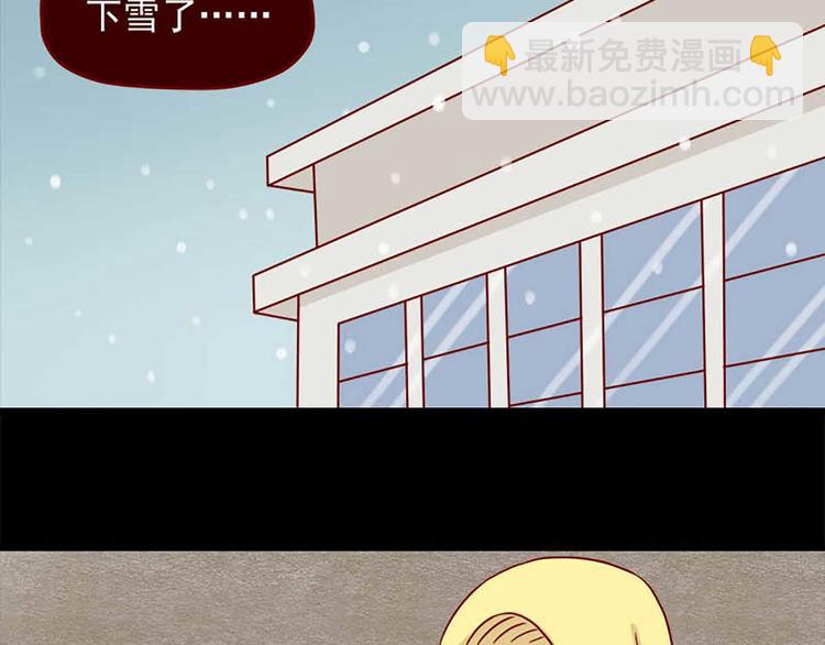 🍶离别的岛，重逢的岛 第44话：以朋友之名 第23页