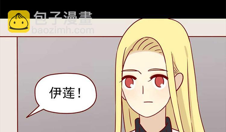 🍶离别的岛，重逢的岛 第44话：以朋友之名 第26页
