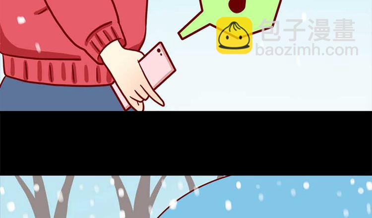 🍶离别的岛，重逢的岛 第44话：以朋友之名 第30页