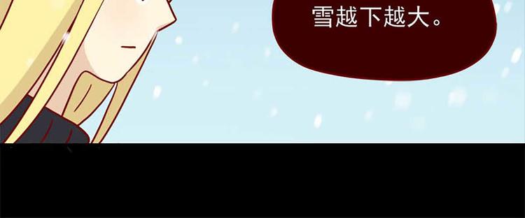 🍶离别的岛，重逢的岛 第44话：以朋友之名 第36页