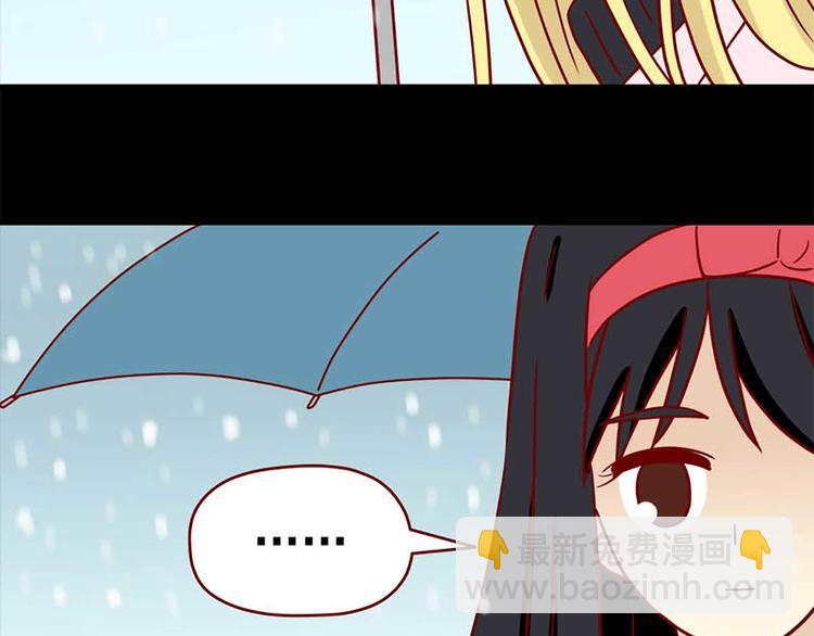 🍶离别的岛，重逢的岛 第46话：疏远 第11页