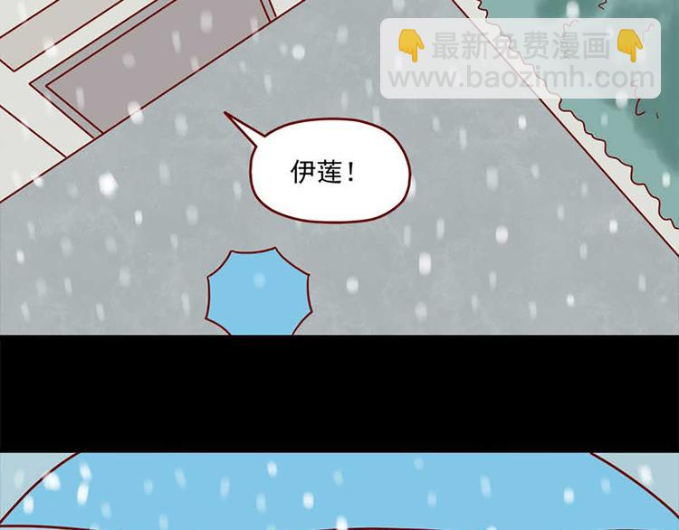🍶离别的岛，重逢的岛 第46话：疏远 第15页