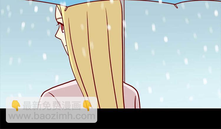 🍶离别的岛，重逢的岛 第46话：疏远 第16页