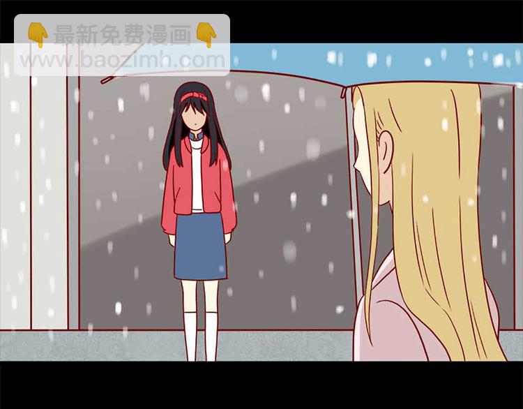 🍶离别的岛，重逢的岛 第46话：疏远 第17页
