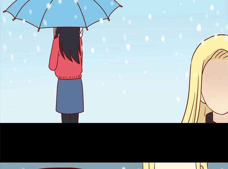 🍶离别的岛，重逢的岛 第46话：疏远 第2页
