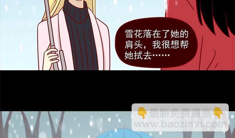 🍶离别的岛，重逢的岛 第46话：疏远 第22页
