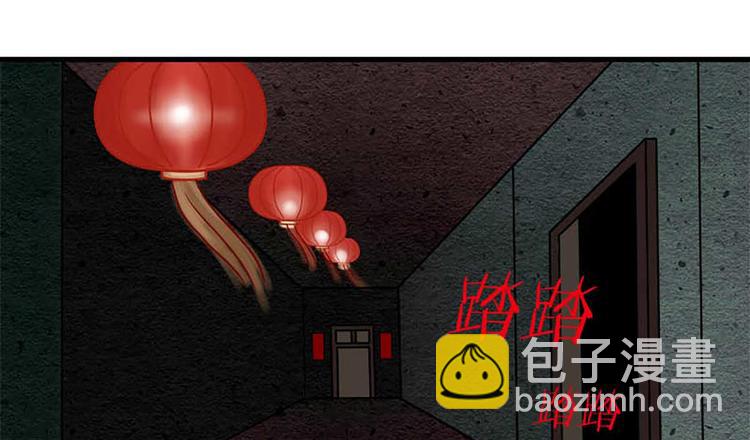 🍶离别的岛，重逢的岛 第48话：恐怖又美味 第10页