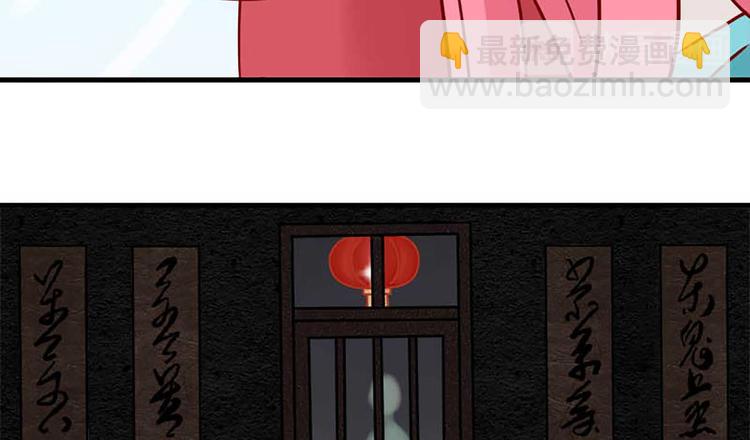 🍶离别的岛，重逢的岛 第48话：恐怖又美味 第12页