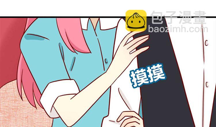 🍶离别的岛，重逢的岛 第48话：恐怖又美味 第18页