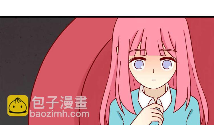 🍶离别的岛，重逢的岛 第48话：恐怖又美味 第26页