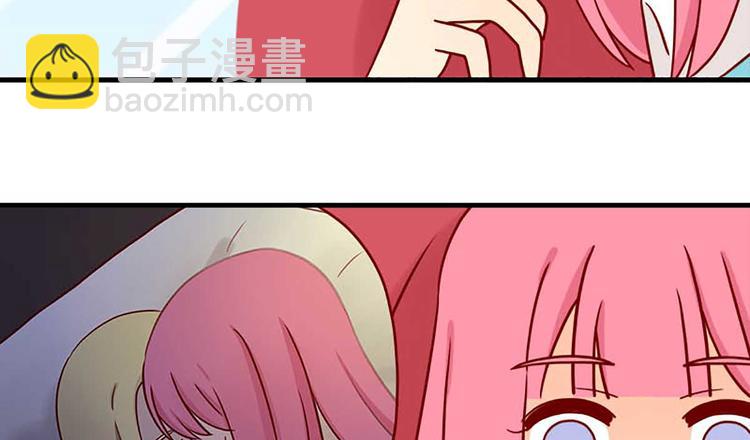 🍶离别的岛，重逢的岛 第48话：恐怖又美味 第28页