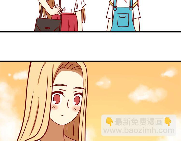 🍶离别的岛，重逢的岛 第6话：心形石头 第25页
