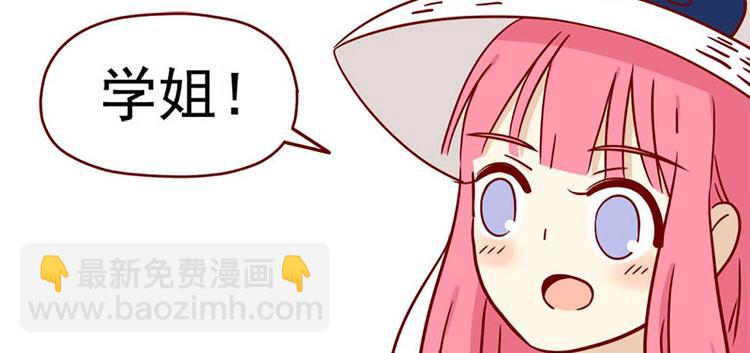 🍶离别的岛，重逢的岛 第6话：心形石头 第3页