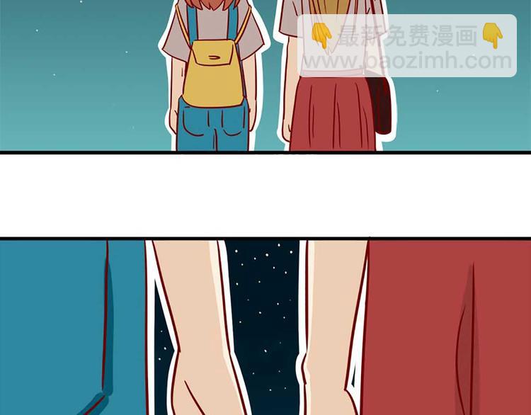🍶离别的岛，重逢的岛 第6话：心形石头 第31页
