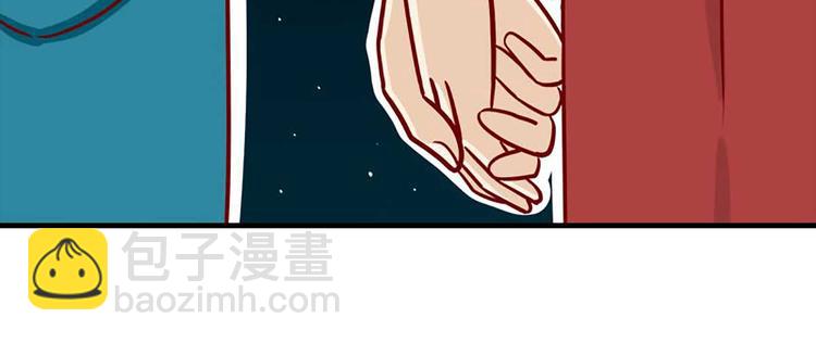 🍶离别的岛，重逢的岛 第6话：心形石头 第33页