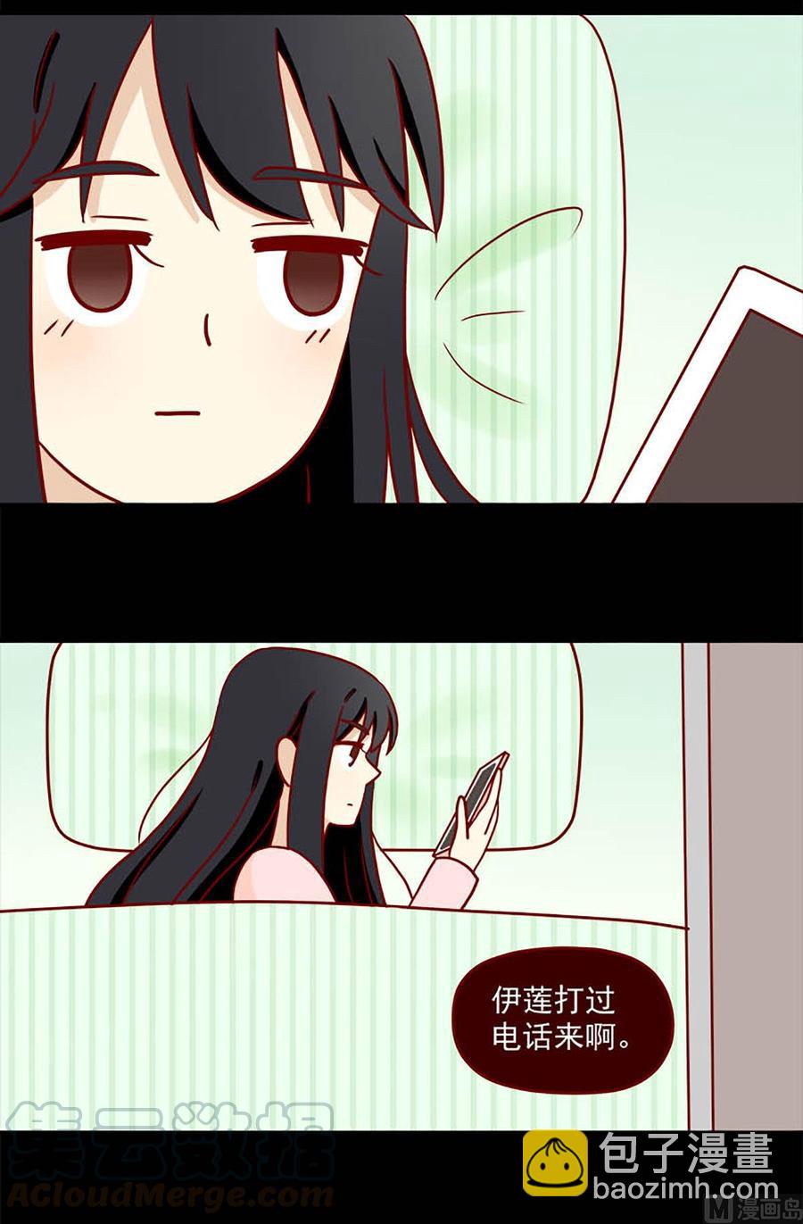 🍶离别的岛，重逢的岛 第56话：不是礼物 第3页