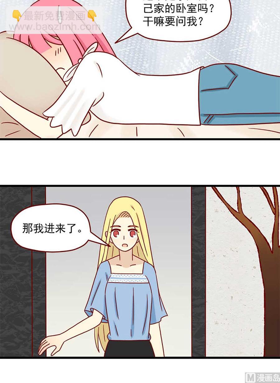 🍶离别的岛，重逢的岛 第58话：爱学习的小卷 第8页