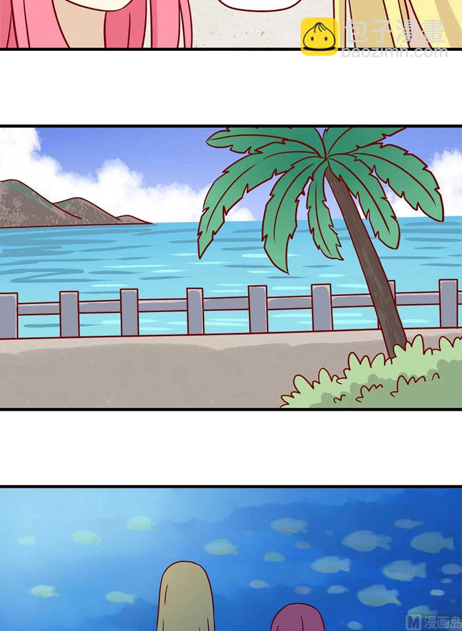 🍶离别的岛，重逢的岛 第60话：宛如恋人 第14页
