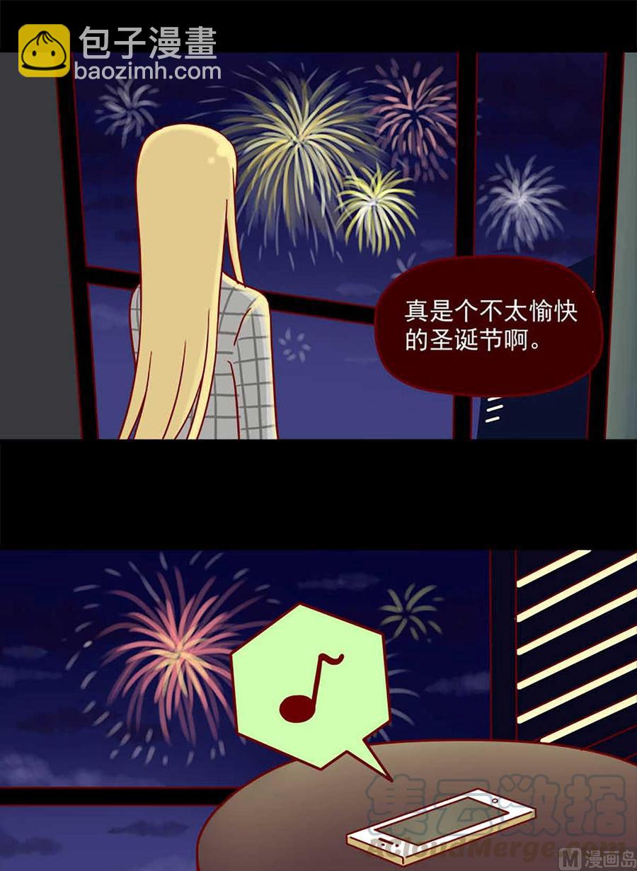🍶离别的岛，重逢的岛 第64话：还是会担心 第9页