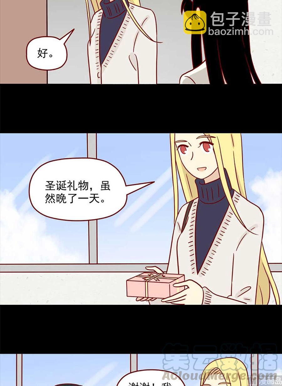 🍶离别的岛，重逢的岛 第70话：不介意 第11页
