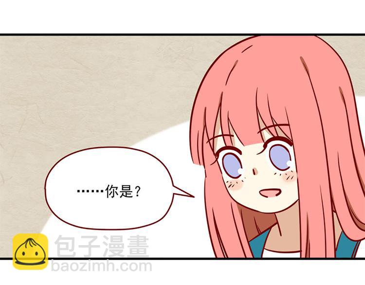 🍶离别的岛，重逢的岛 第8话：无处藏身 第14页