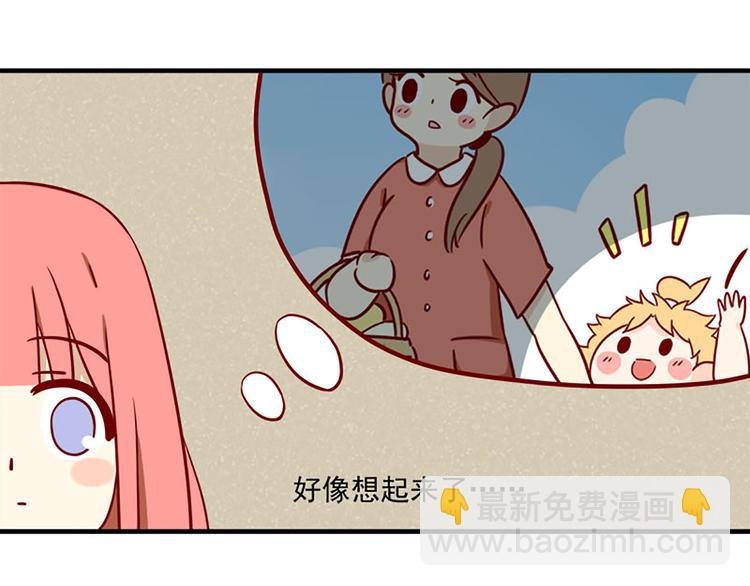 🍶离别的岛，重逢的岛 第8话：无处藏身 第17页