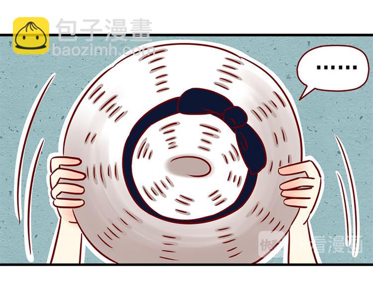 🍶离别的岛，重逢的岛 第8话：无处藏身 第31页