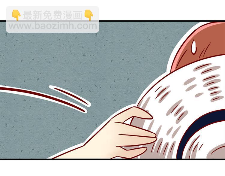 🍶离别的岛，重逢的岛 第8话：无处藏身 第34页