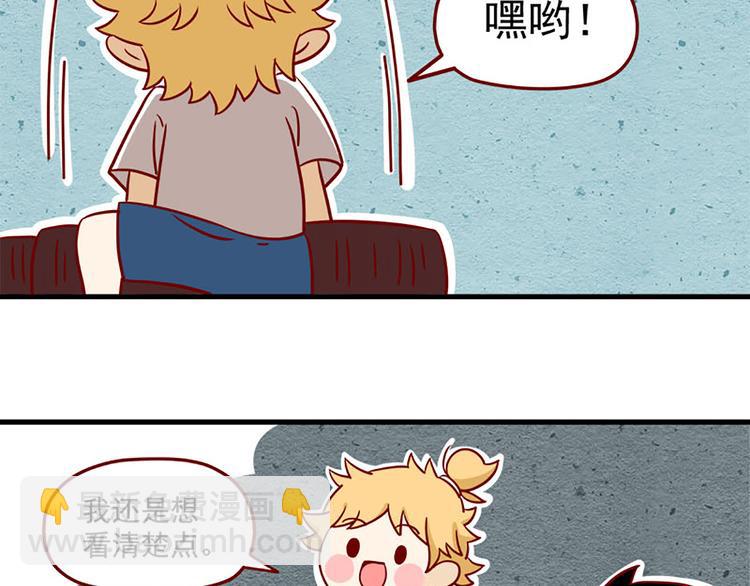 🍶离别的岛，重逢的岛 第8话：无处藏身 第5页