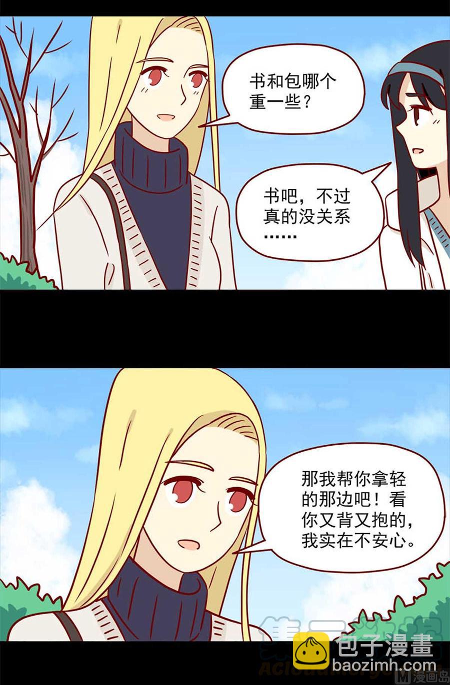 🍶离别的岛，重逢的岛 第72话：明明 第3页