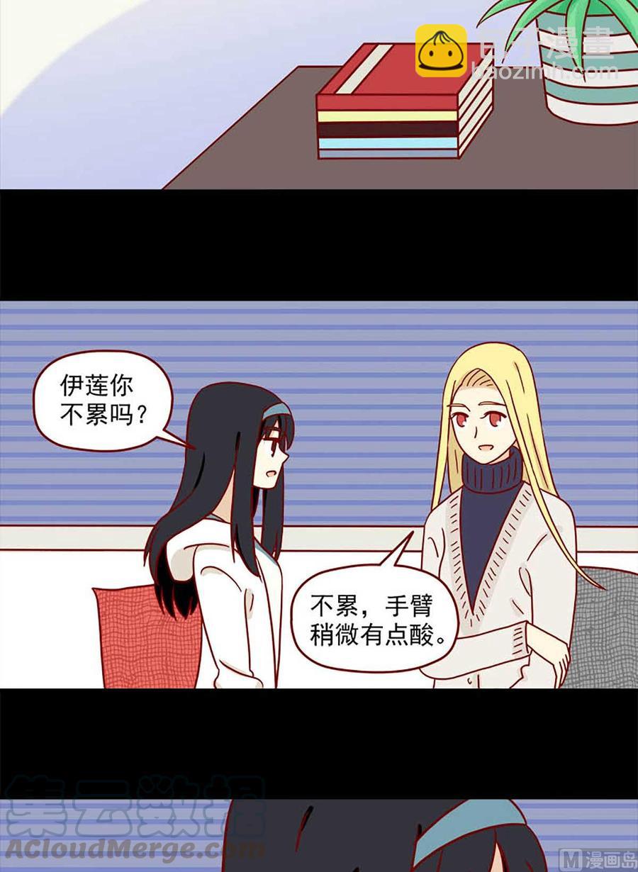 🍶离别的岛，重逢的岛 第72话：明明 第7页