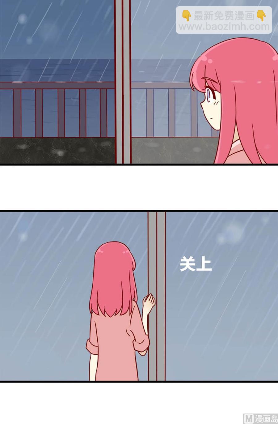 🍶离别的岛，重逢的岛 第78话：别害怕 第2页