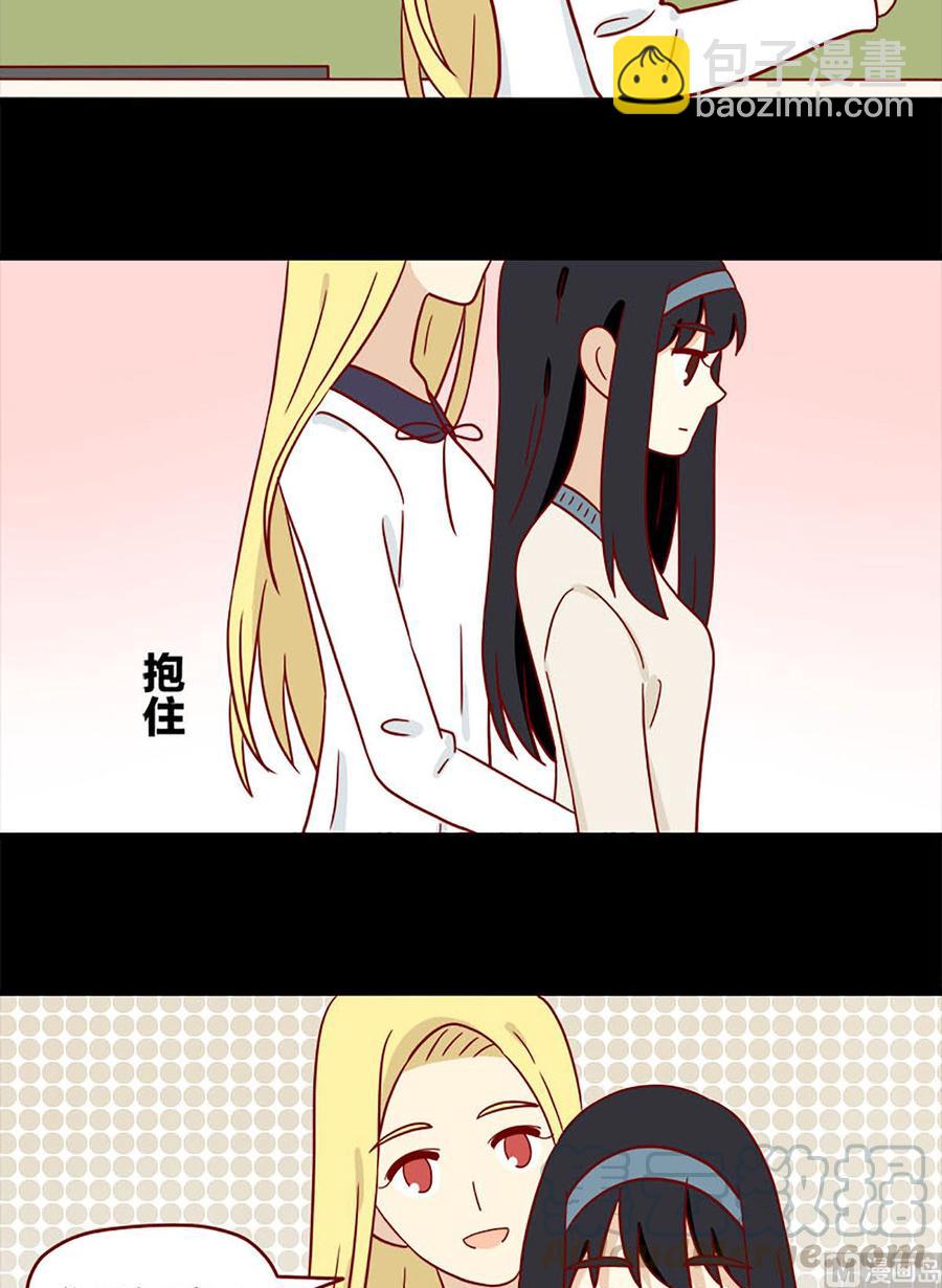 🍶离别的岛，重逢的岛 第90话：虐吻 第7页