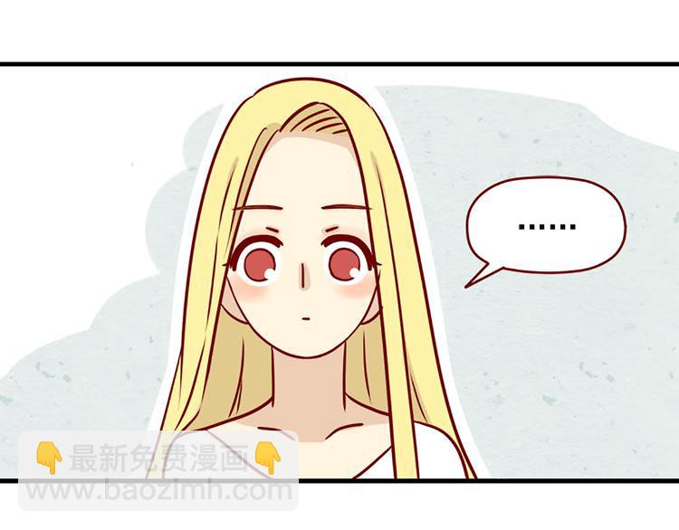🍶离别的岛，重逢的岛 第10话：红茶与酒 第13页