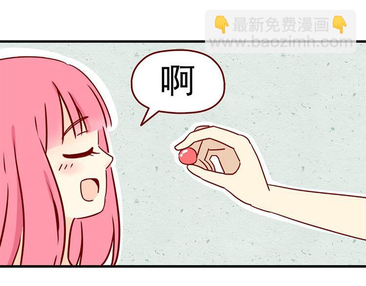 🍶离别的岛，重逢的岛 第10话：红茶与酒 第37页